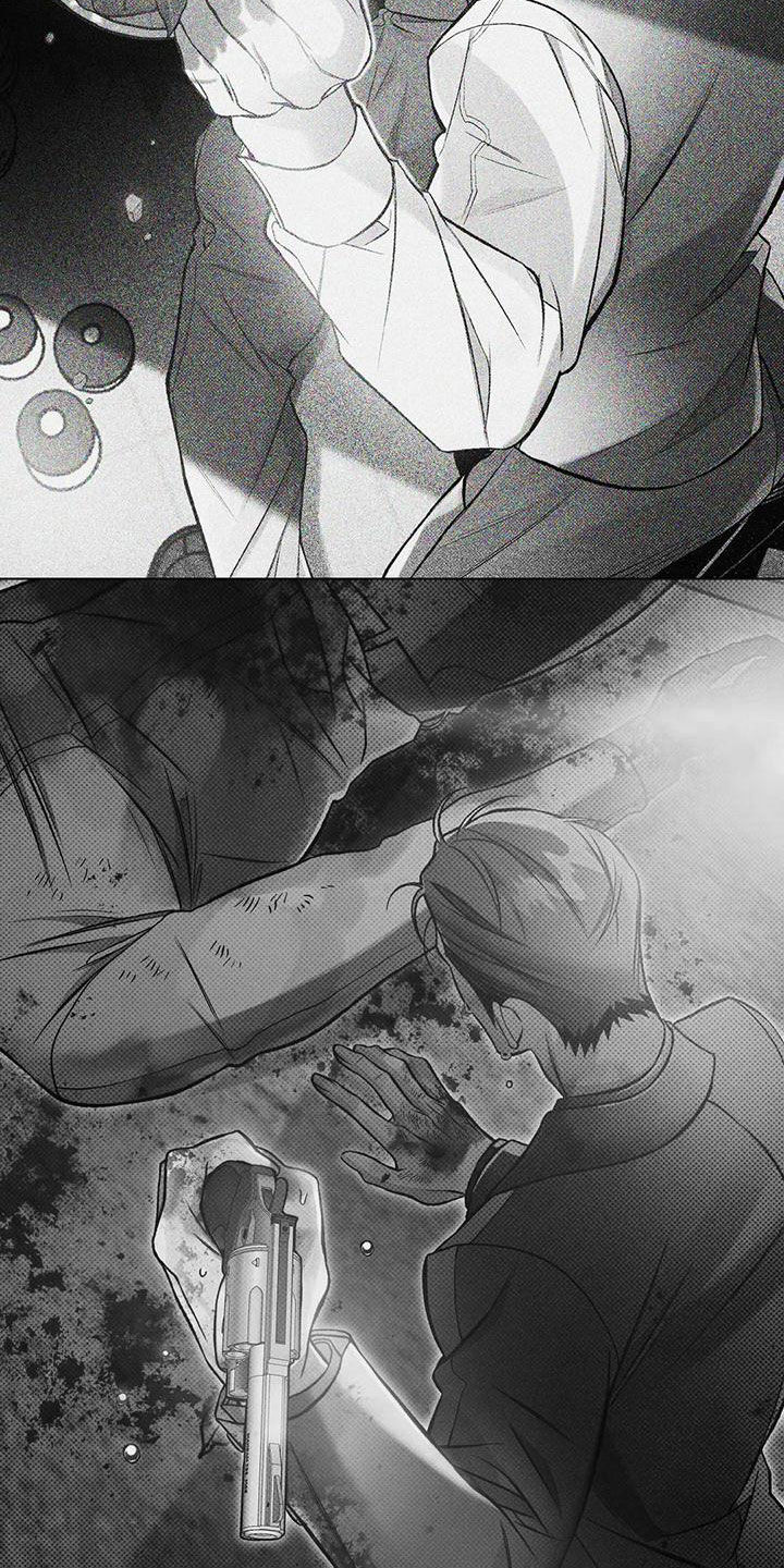 《纠缠不清》第70话 第2页