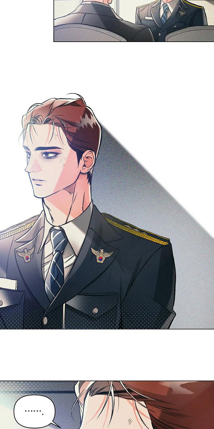 《纠缠不清》第71话 第13页