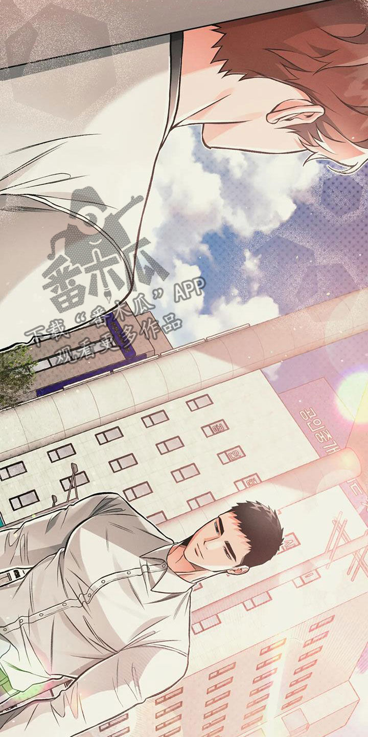 《纠缠不清》第74话 第16页