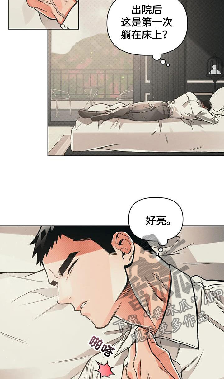 《纠缠不清》第78话 第18页