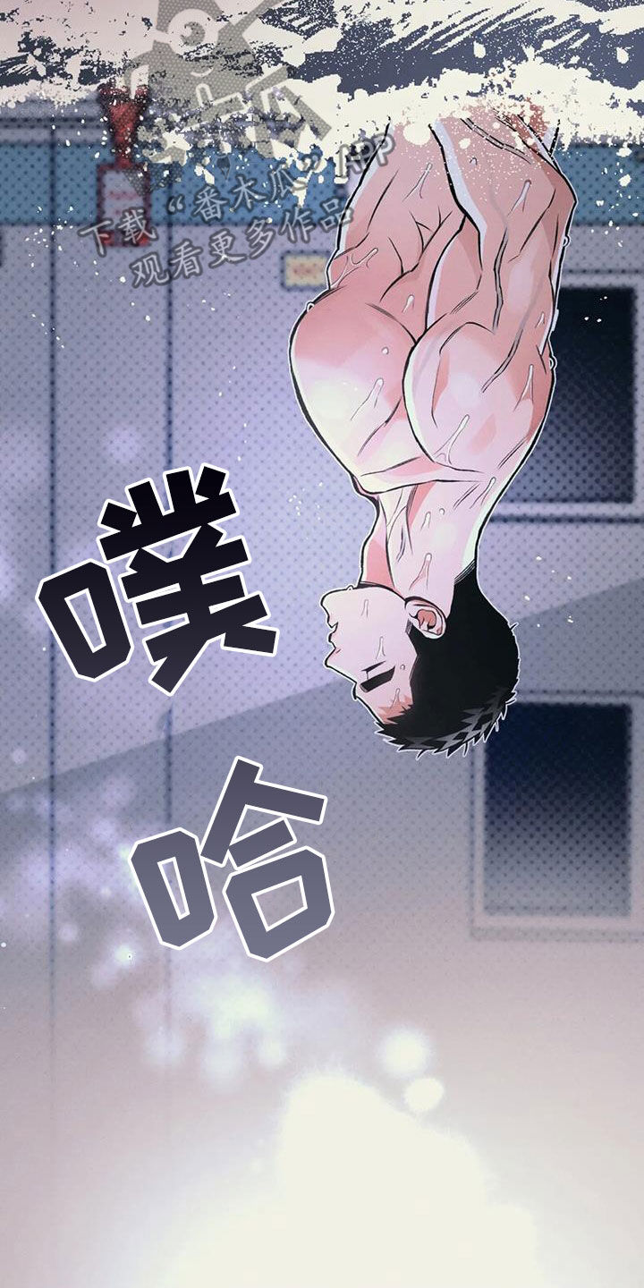 《纠缠不清》第78话 第22页
