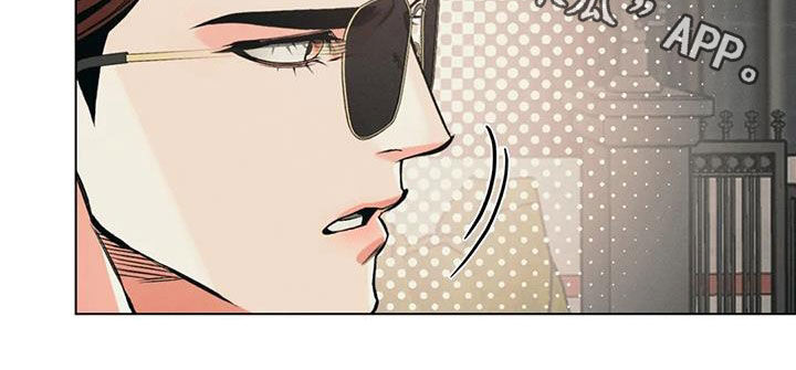 《纠缠不清》第77话 第24页