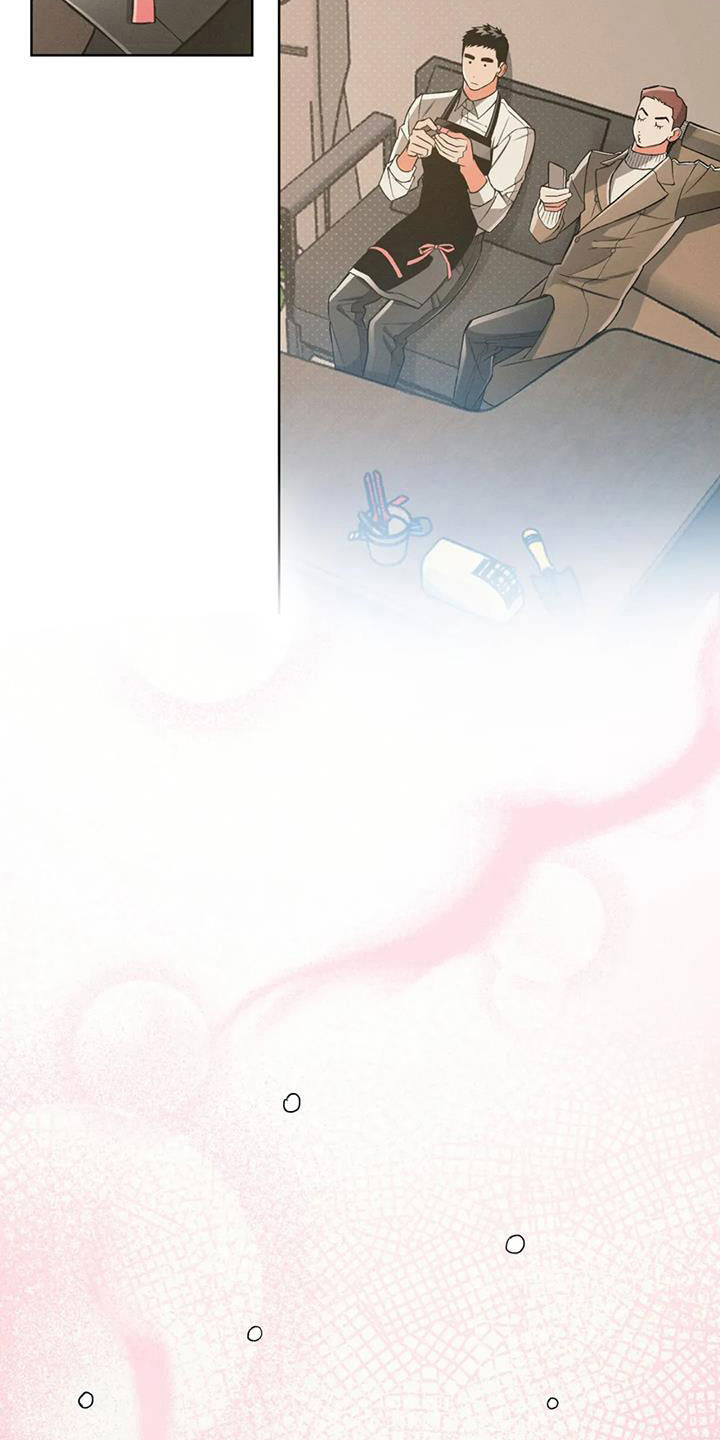 《纠缠不清》第85话 第8页