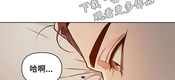 《纠缠不清》第82话 第10页