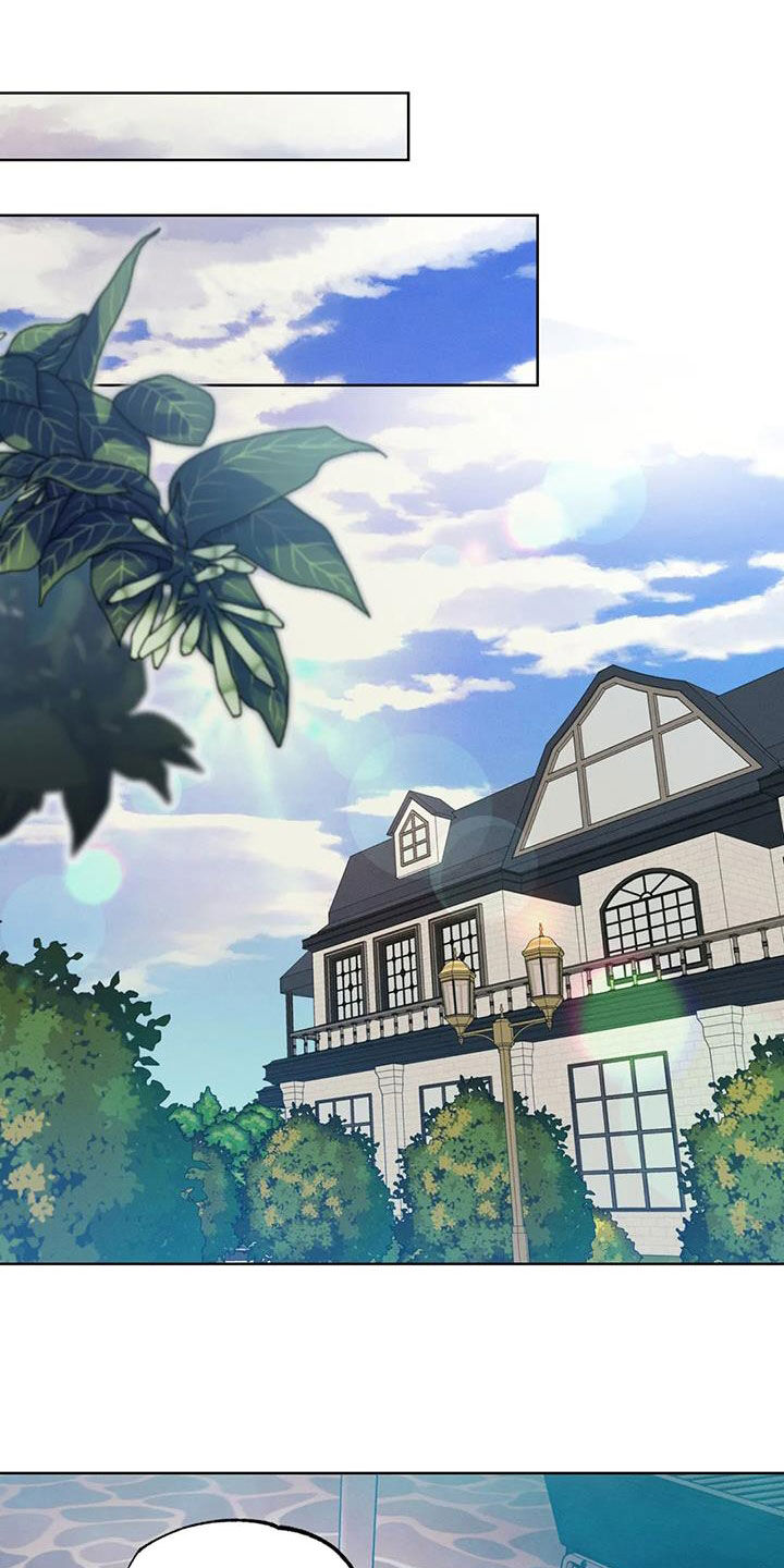 《纠缠不清》第83话 第11页
