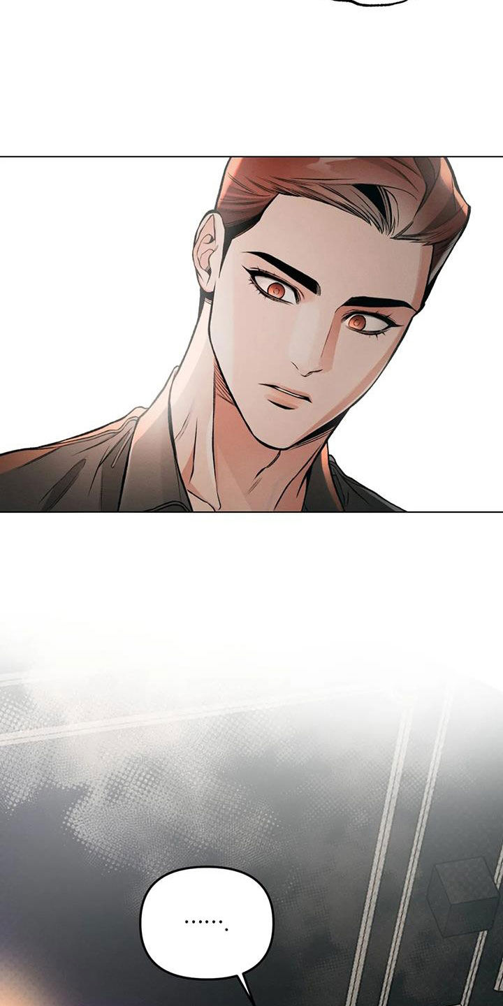 《纠缠不清》第81话 第17页
