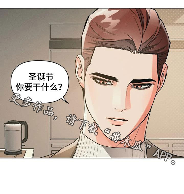 《纠缠不清》第84话 第18页