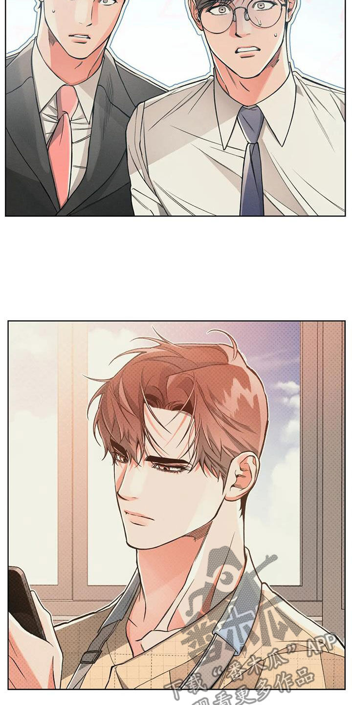 《纠缠不清》第89话 第13页