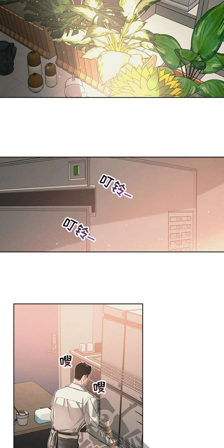 《纠缠不清》第89话 第4页