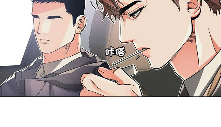《纠缠不清》第87话 第10页