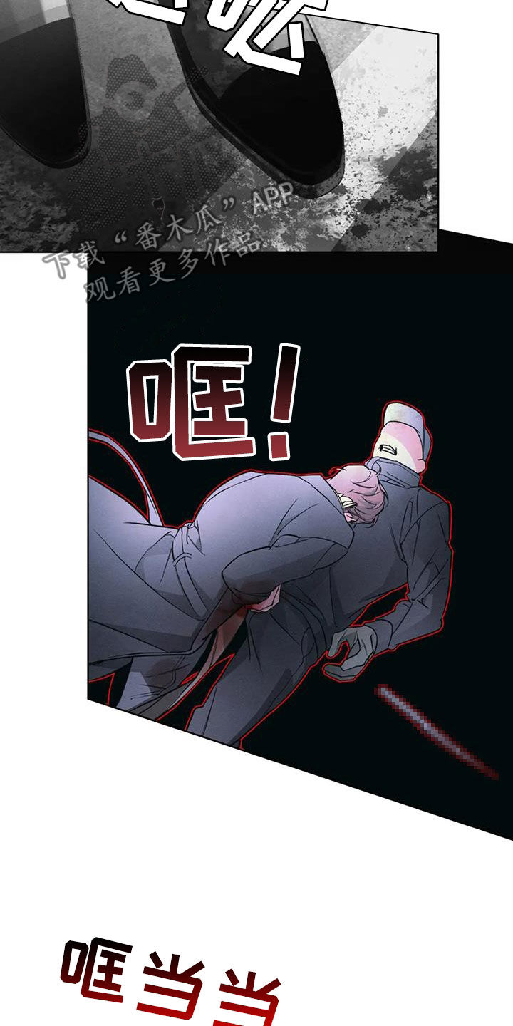 《纠缠不清》第88话 第19页