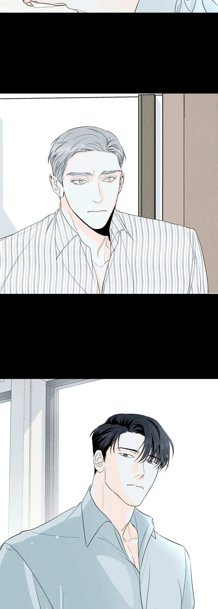 《主宰者》第1话 第7页