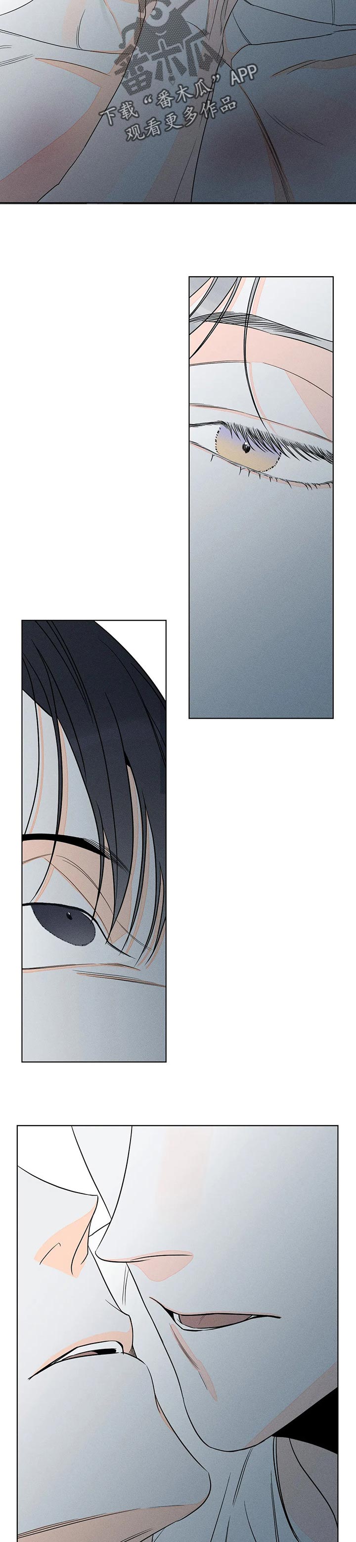 《主宰者》第34话 第4页