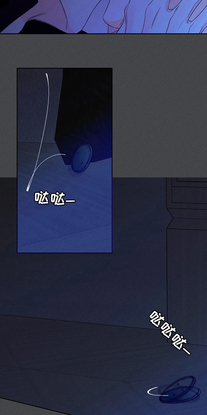《主宰者》第49话 第17页