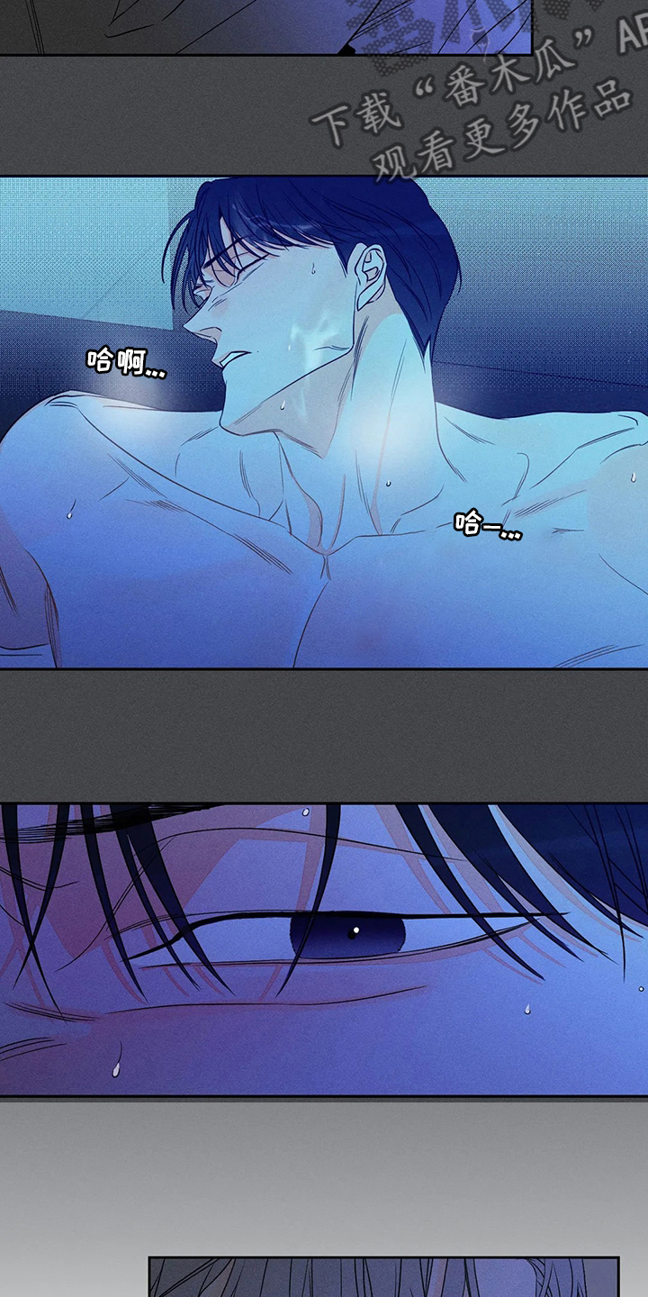 《主宰者》第49话 第23页