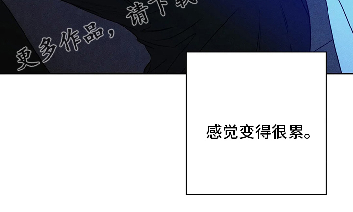 《主宰者》第49话 第27页