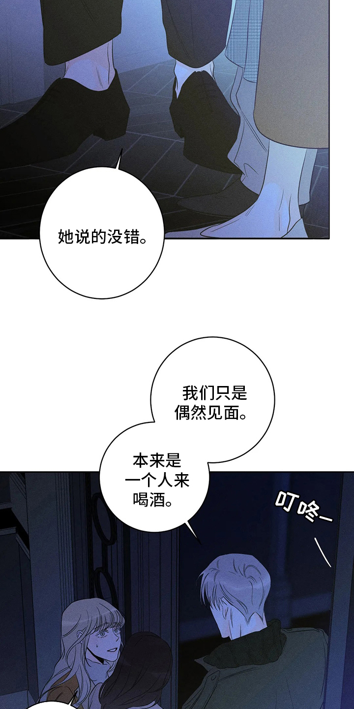 《主宰者》第49话 第5页