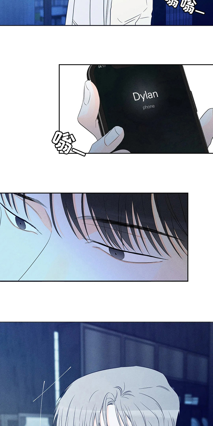 《主宰者》第51话 第18页