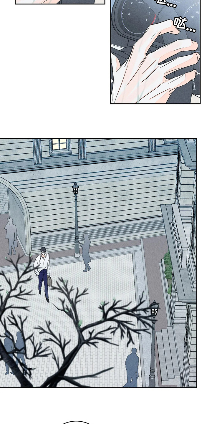 《主宰者》第58话 第12页