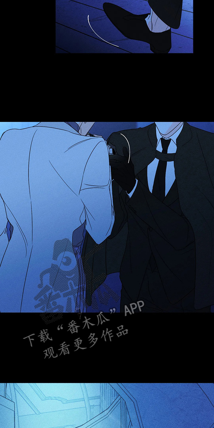 《主宰者》第63话 第2页