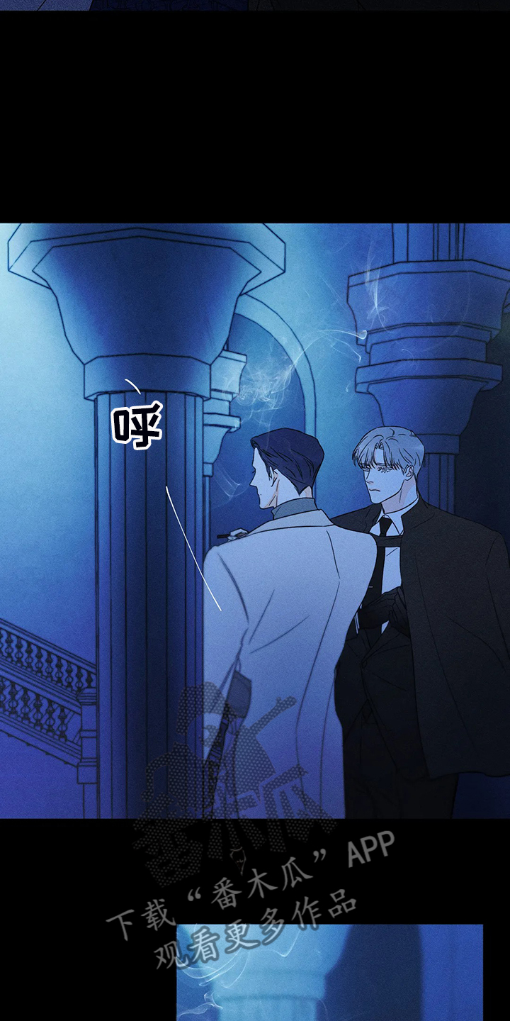 《主宰者》第63话 第4页
