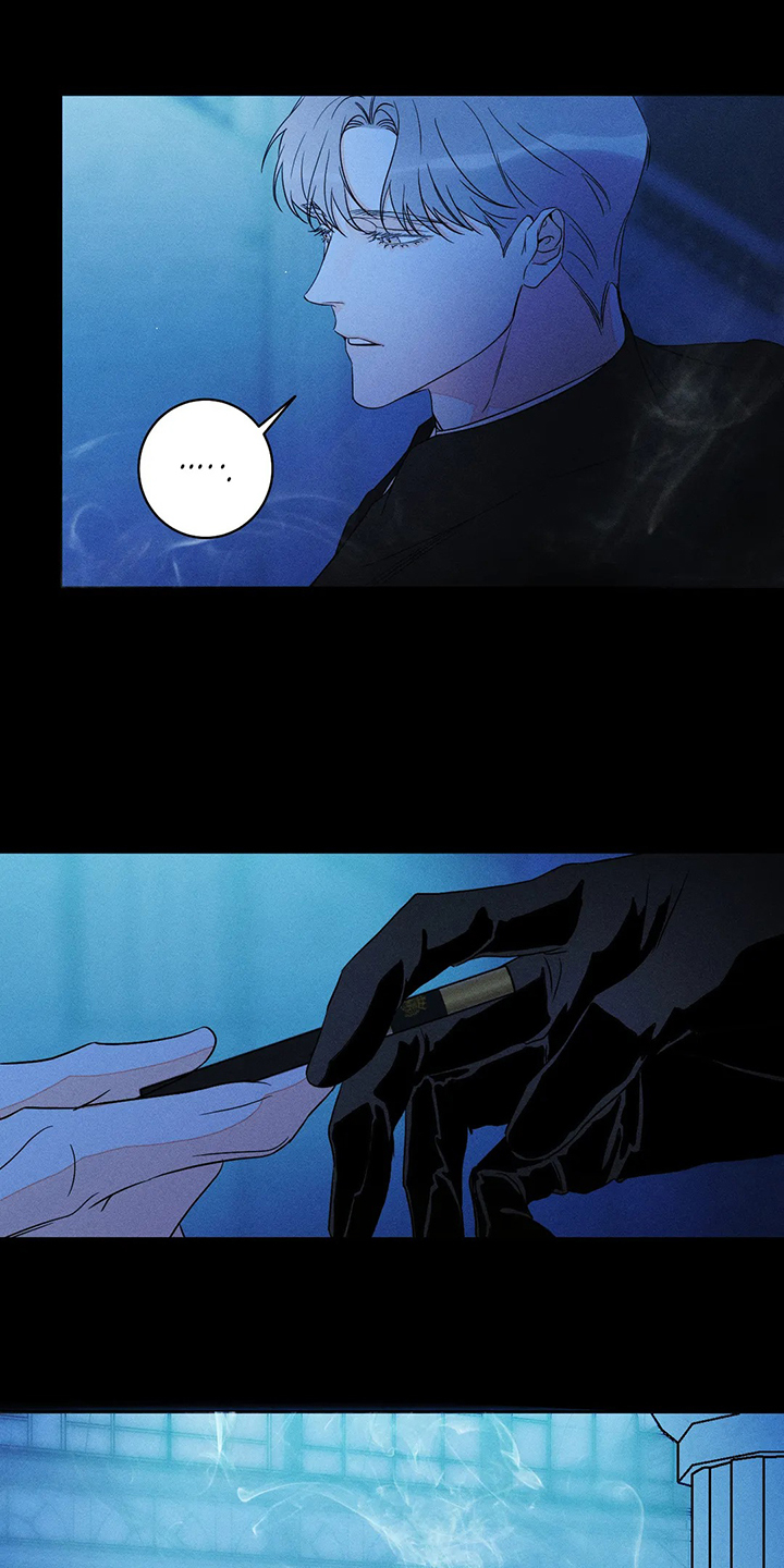 《主宰者》第63话 第7页