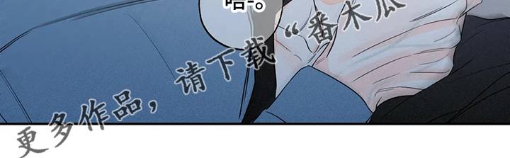 《主宰者》第67话 第22页