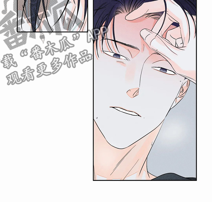 《主宰者》第69话 第18页