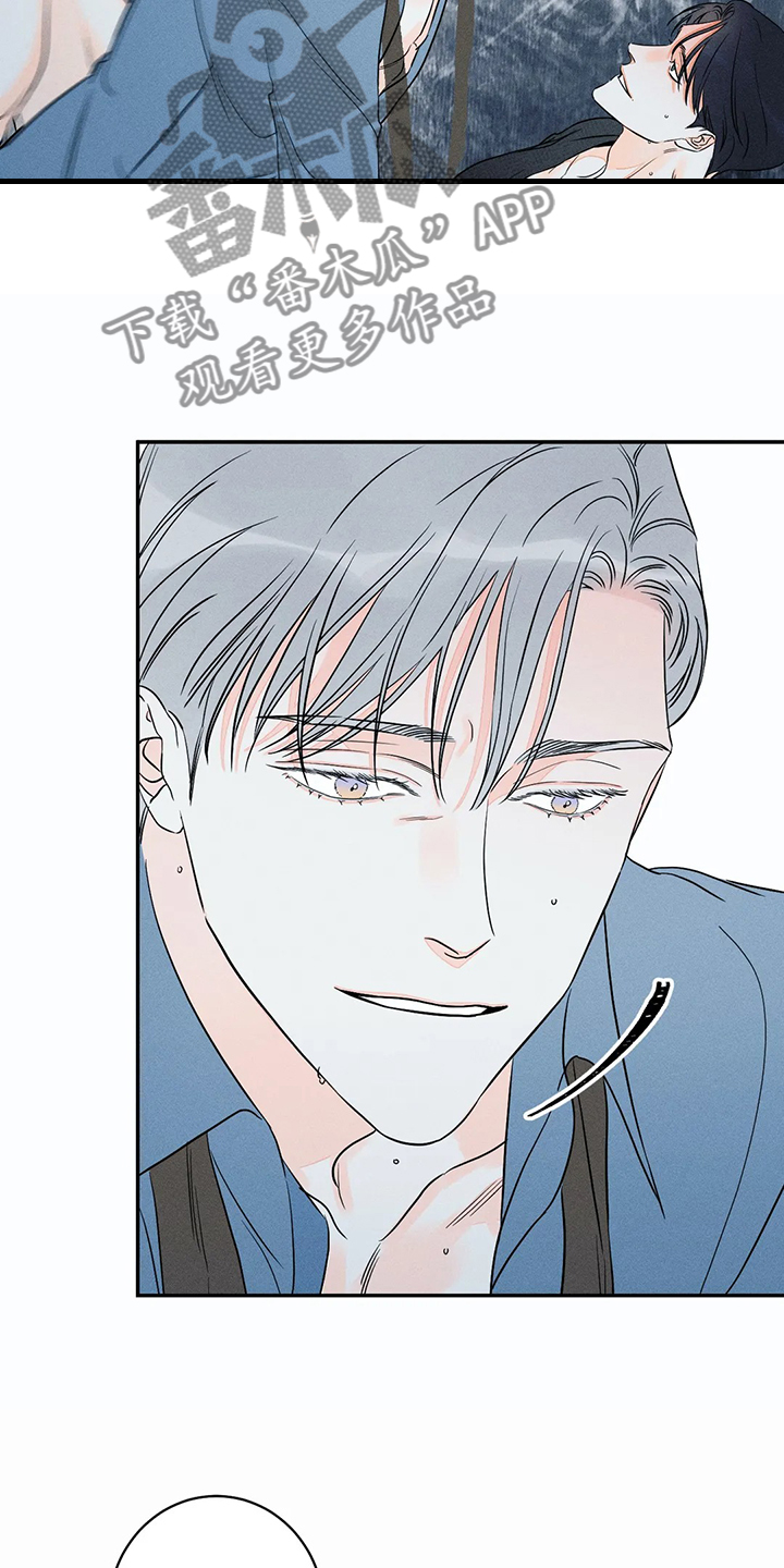 《主宰者》第69话 第4页