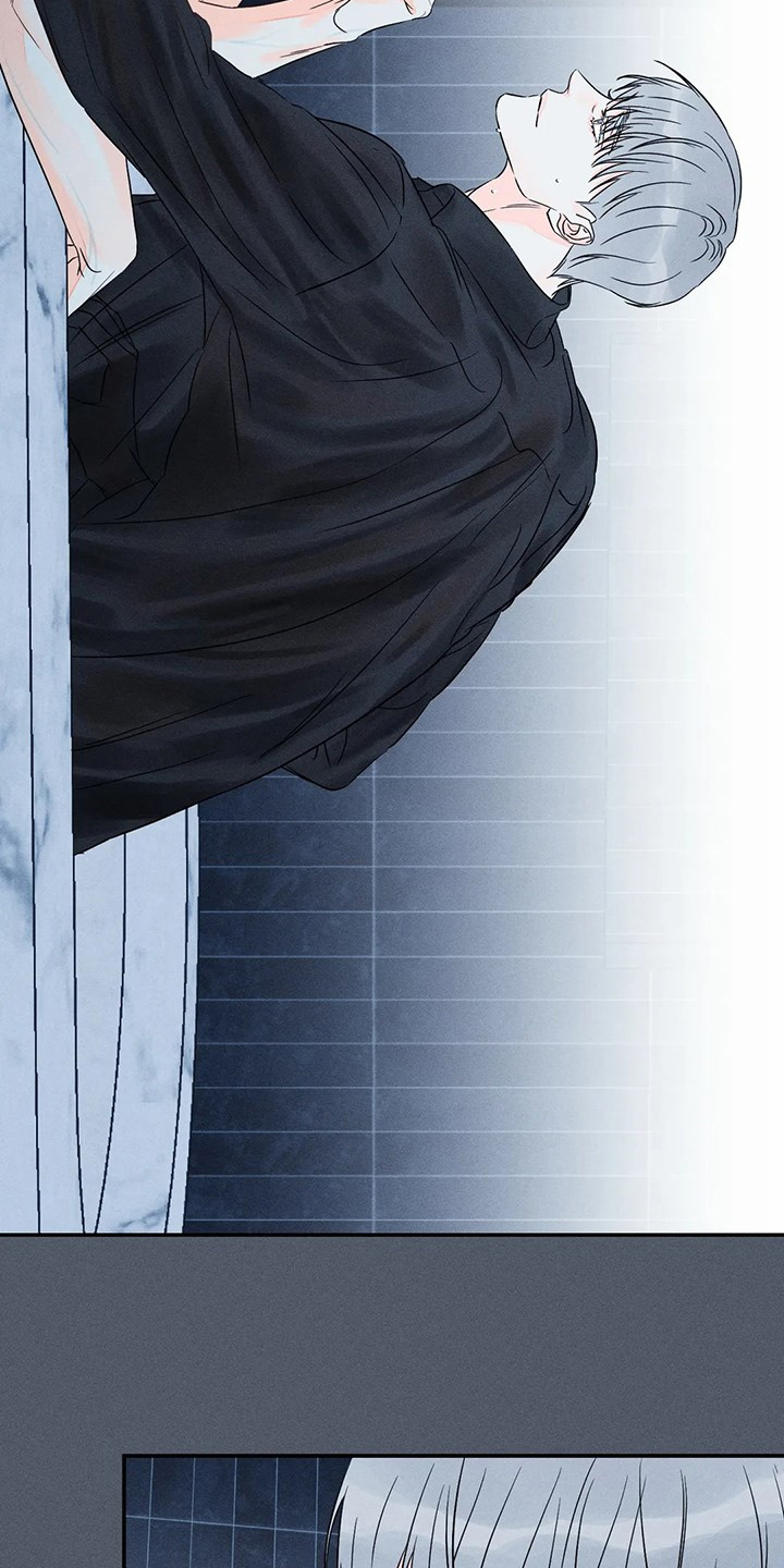 《主宰者》第72话 第11页
