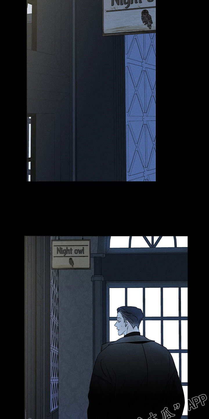 《主宰者》第73话 第19页