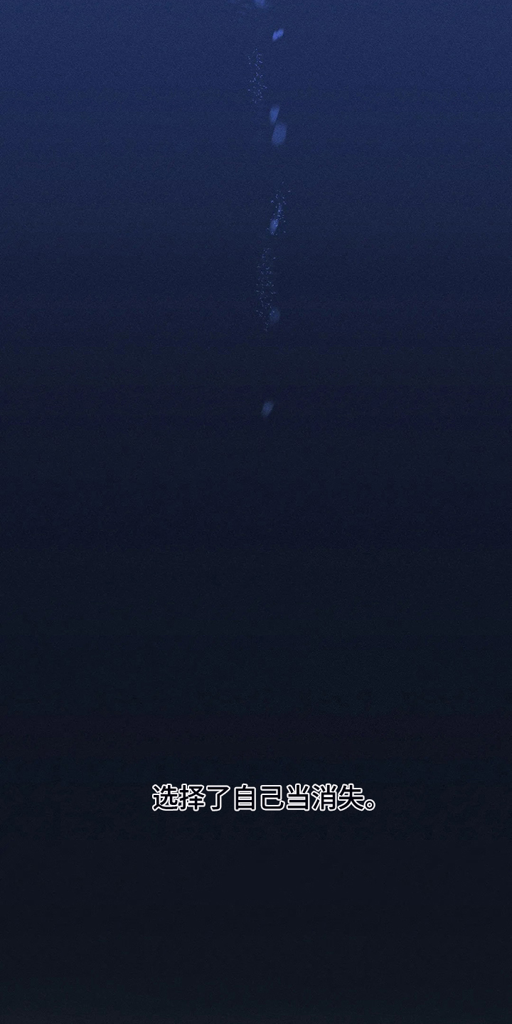 《主宰者》第73话 第5页
