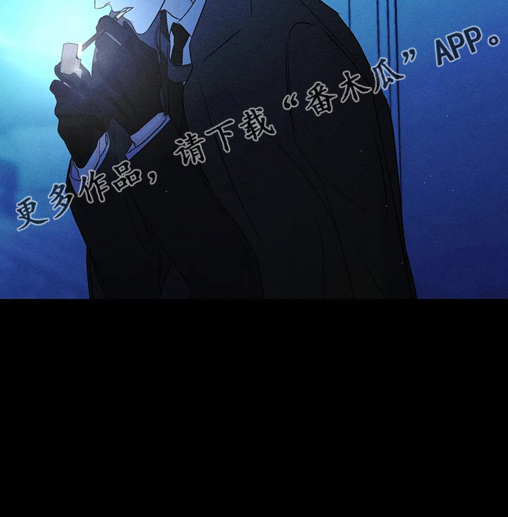 《主宰者》第78话 第30页