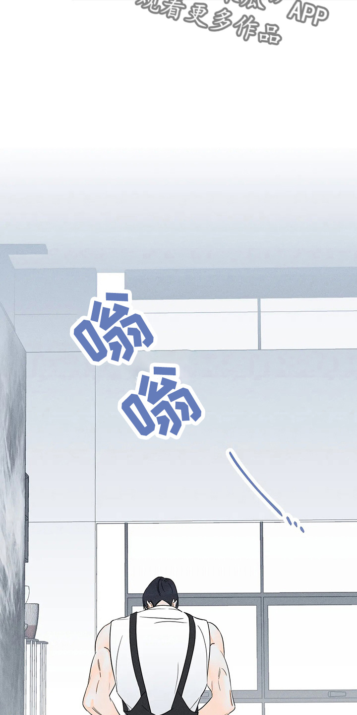 《主宰者》第79话 第25页