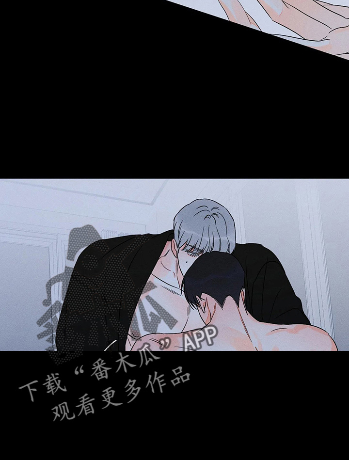 《主宰者》第76话 第22页