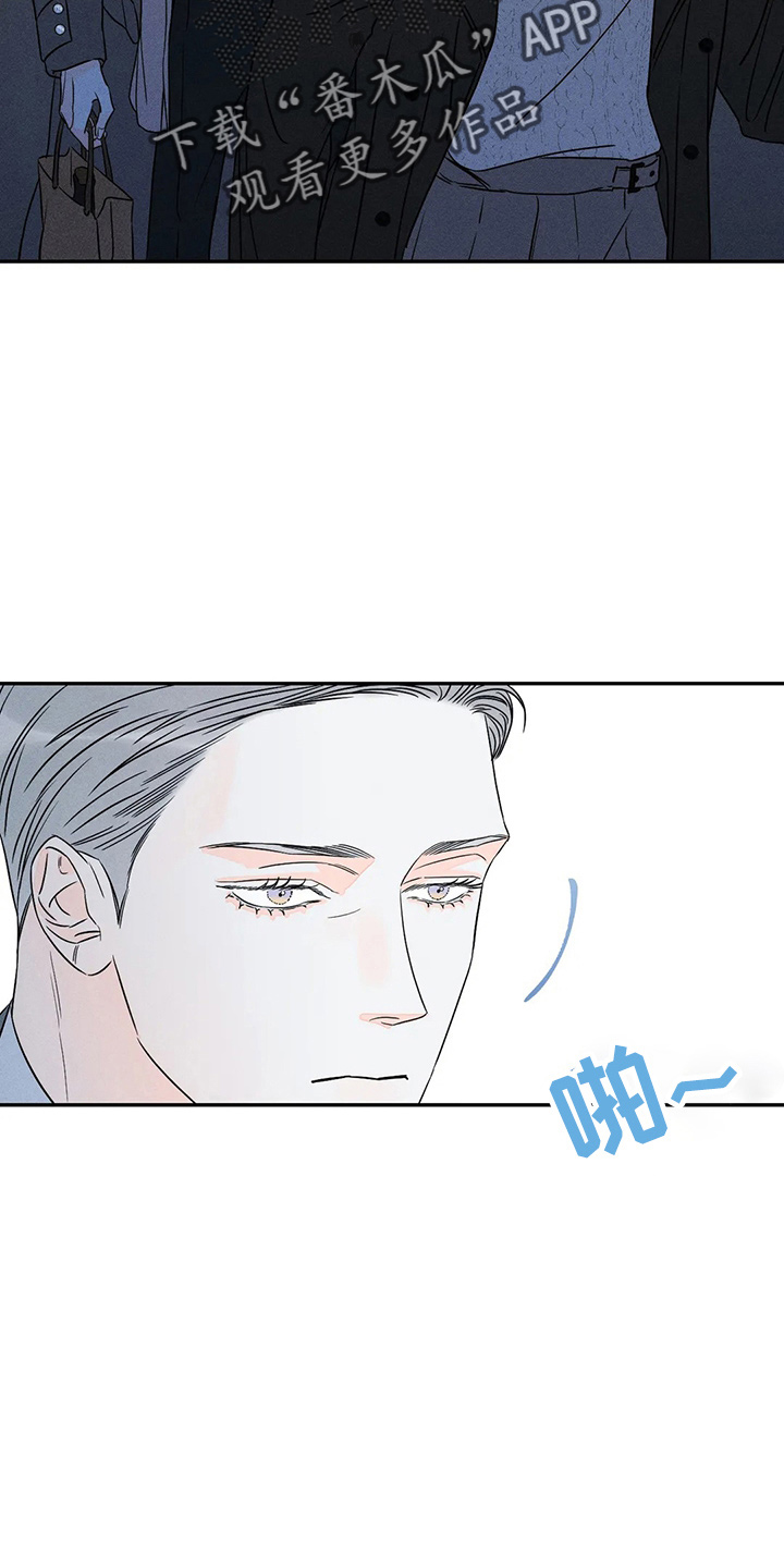 《主宰者》第82话 第3页