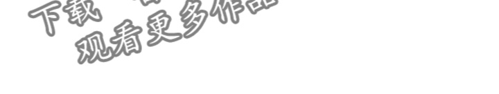 《主宰者》第81话 第8页