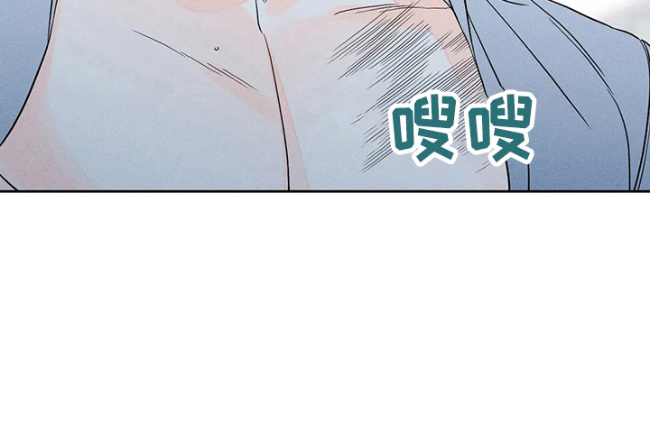 《主宰者》第83话 第13页