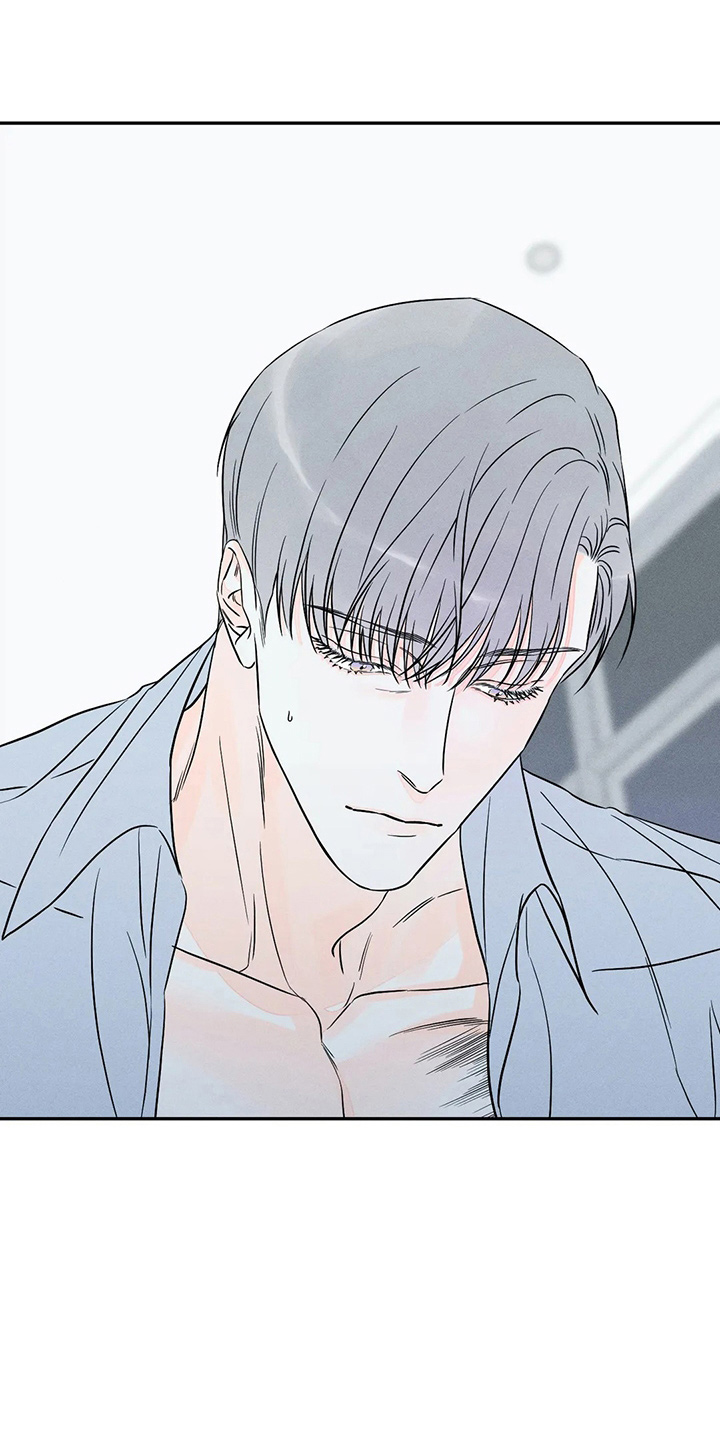 《主宰者》第83话 第15页