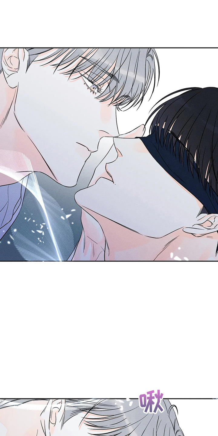 《主宰者》第83话 第17页