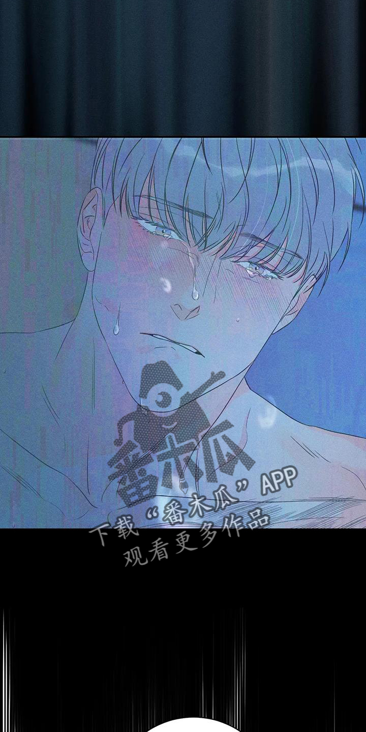 《主宰者》第85话 第10页