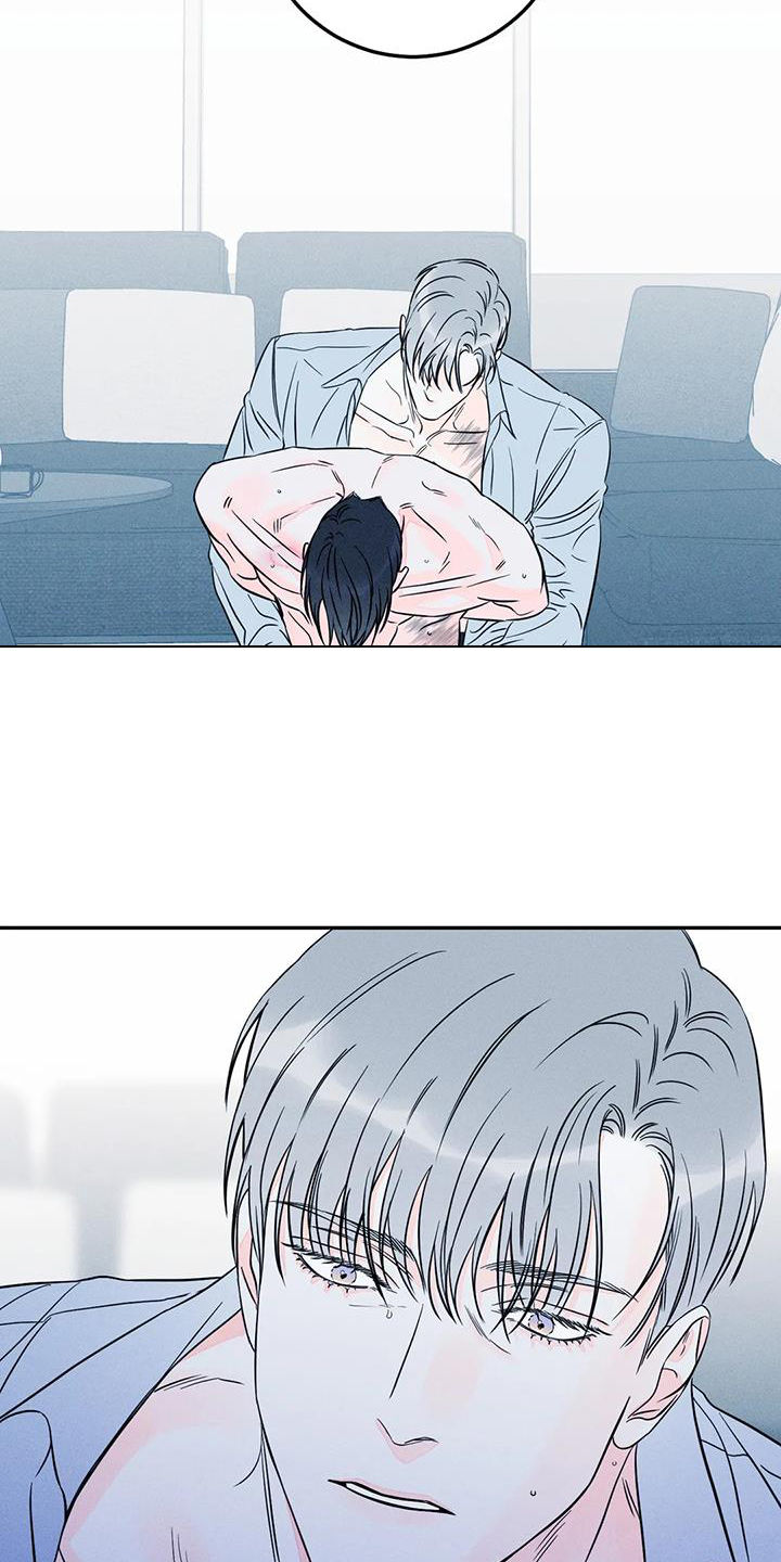 《主宰者》第85话 第17页