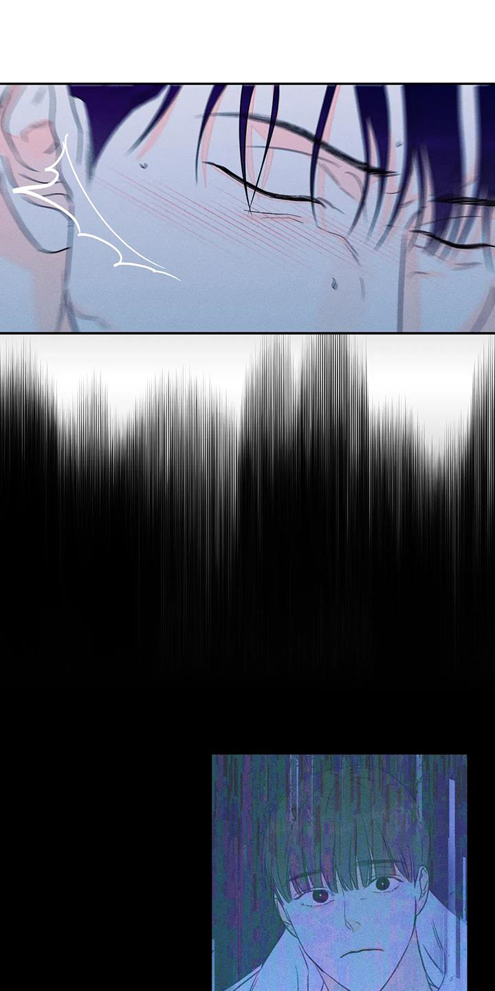 《主宰者》第85话 第5页