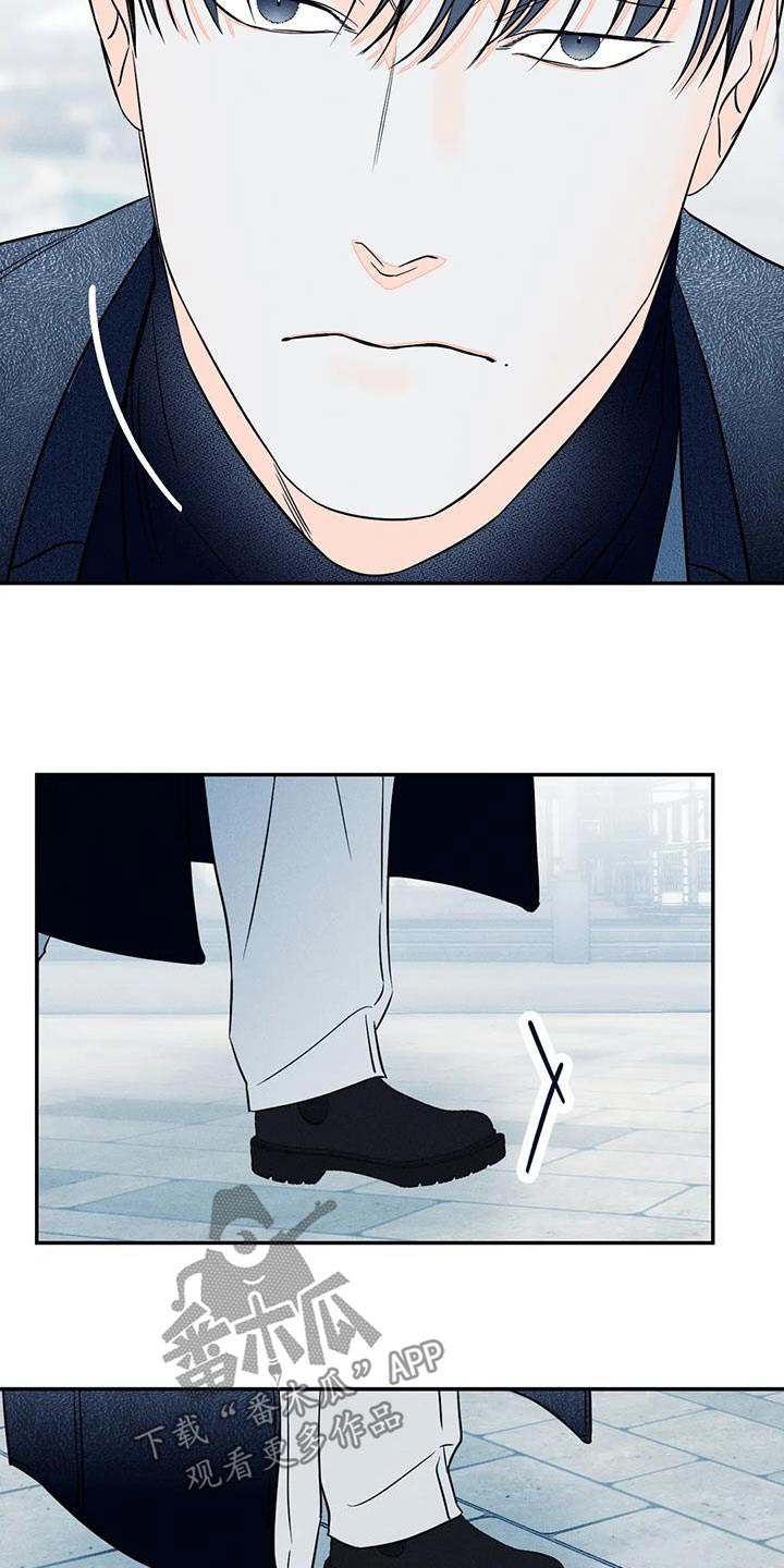 《主宰者》第90话 第21页