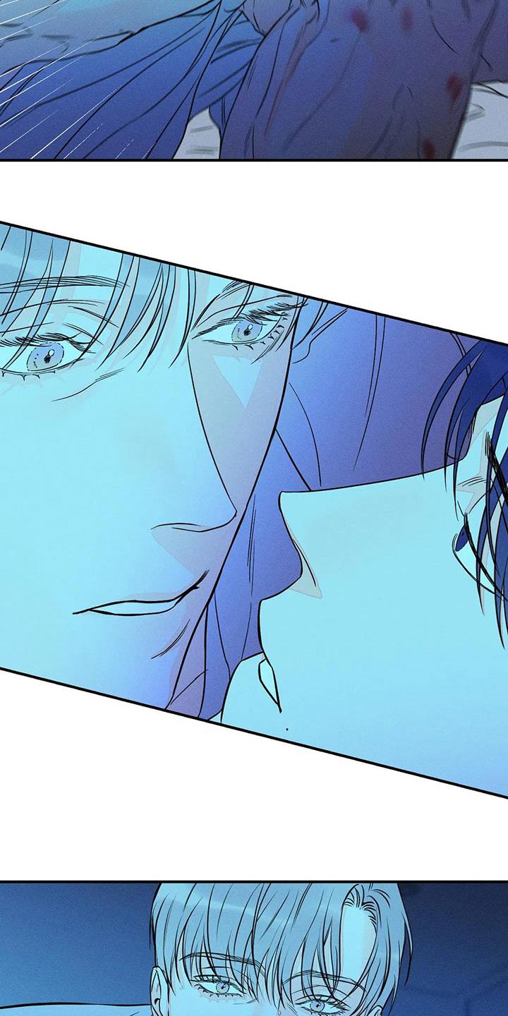 《主宰者》第87话 第6页