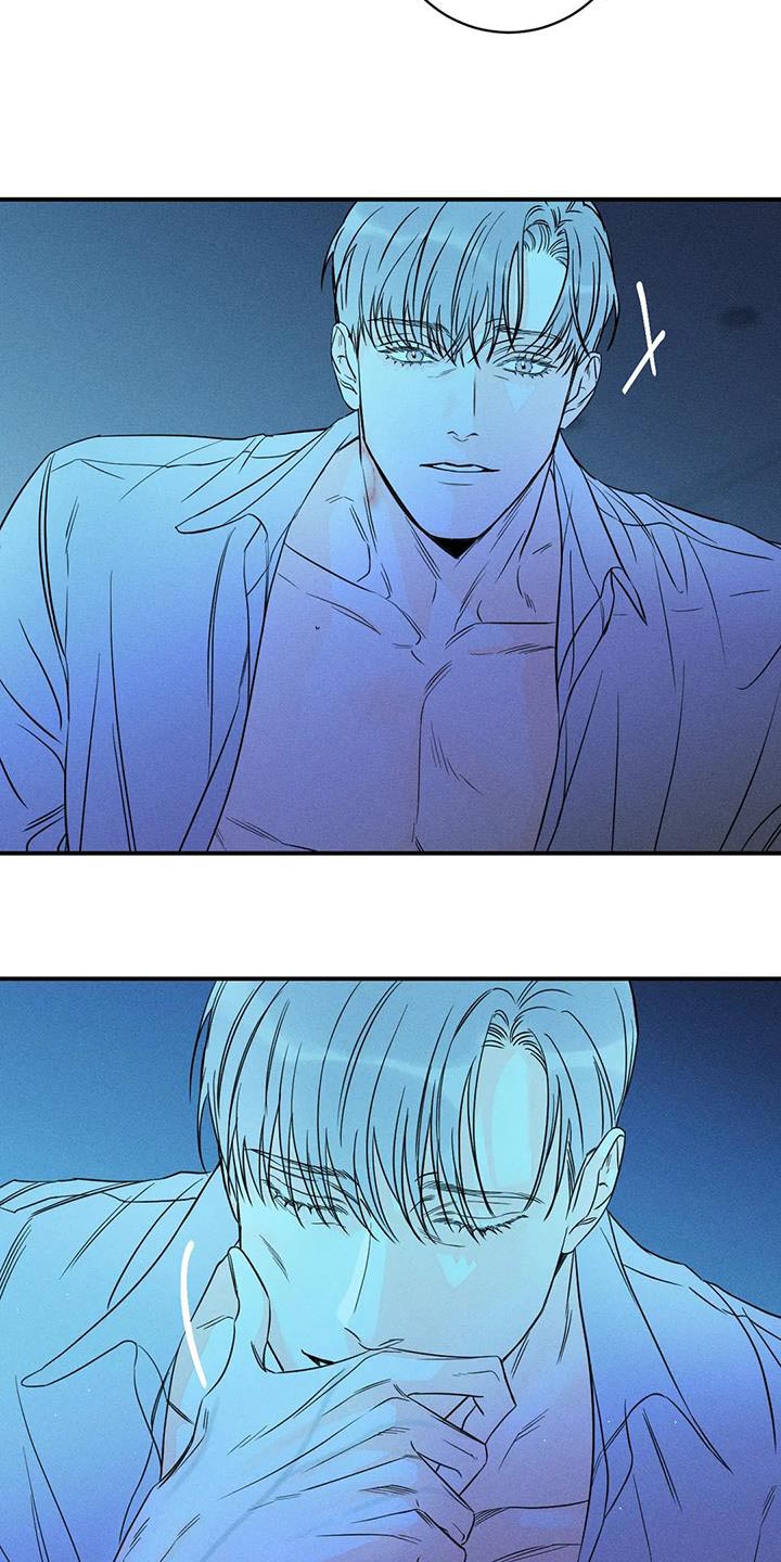 《主宰者》第87话 第9页