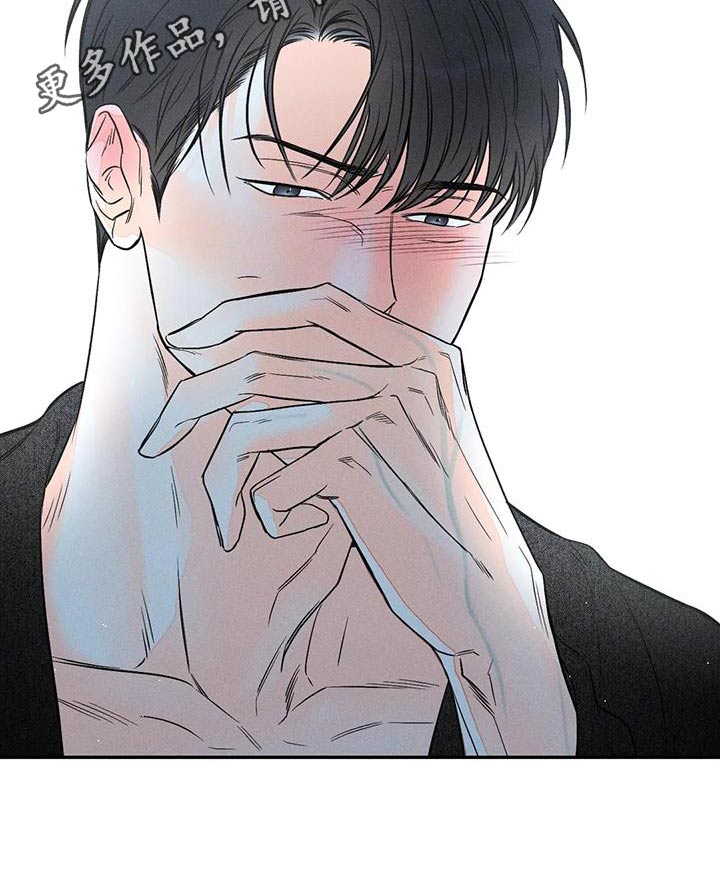 《主宰者》第88话 第19页