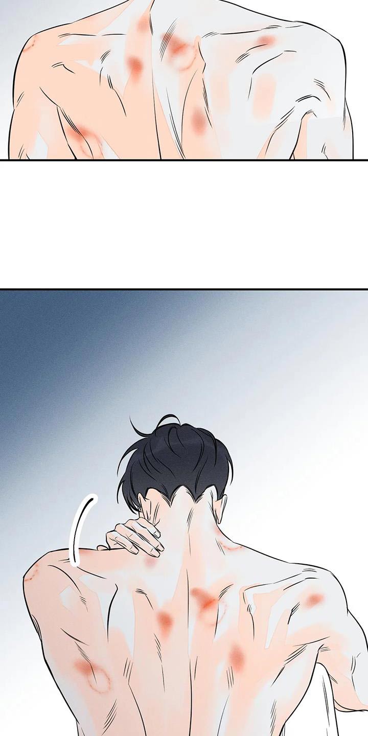 《主宰者》第88话 第9页