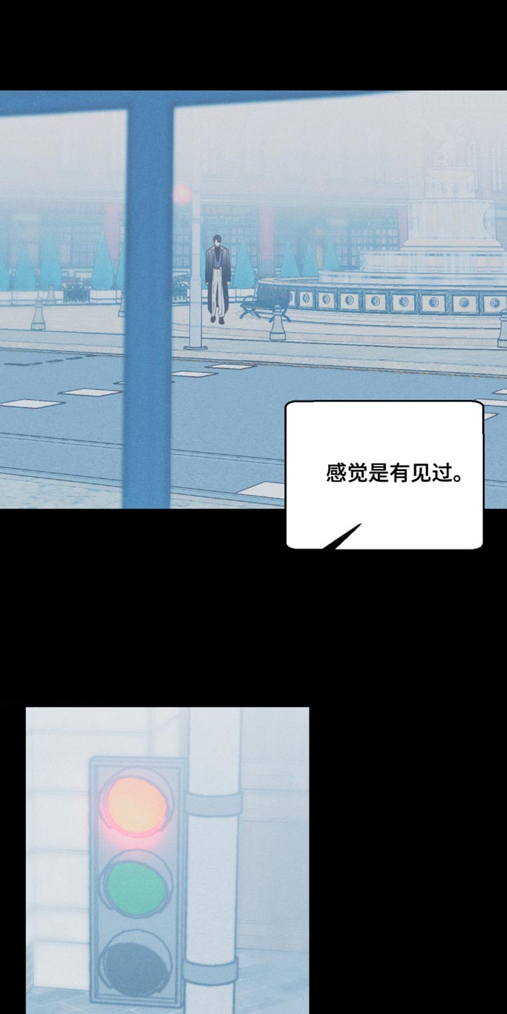 《主宰者》第91话 第11页