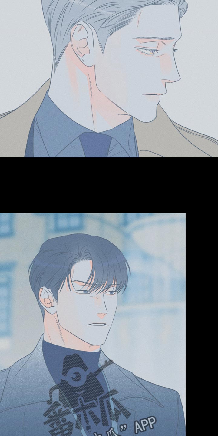 《主宰者》第91话 第13页